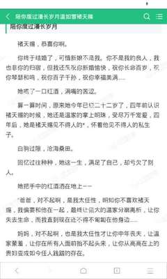 菲律宾打工期间护照被移民局拉黑怎么办？